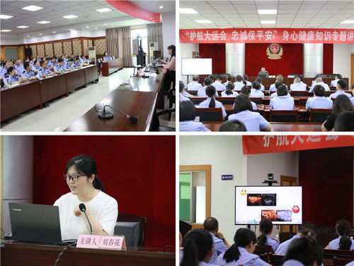 華鎣市公安局舉辦“5.25”心理健康日系列活動，引入重慶心理咨詢專業資源